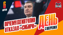 Гатиятулин отказался от предложения «Сибири» и возглавит «Ак Барс»
