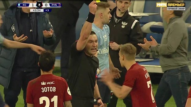 Роман Галимов во второй раз показывает желтую карточку Дмитрию Кабутову.