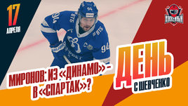 Защитник Андрей Миронов может уйти из «Динамо»