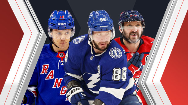 Российские звезды НХЛ, хоккеисты Артемий Панарин, Никита Кучеров, Александр Овечкин