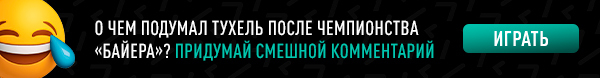 Пояснительная бригада.
