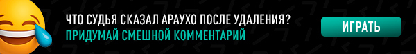 Пояснительная бригада.