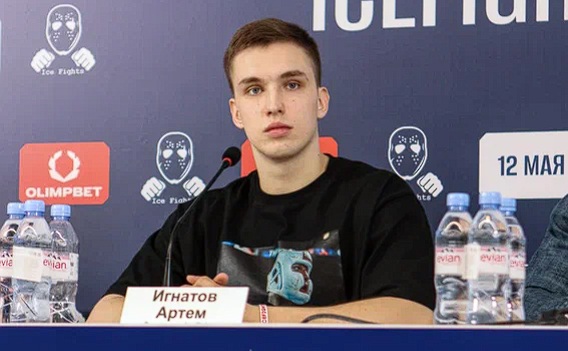 Артем Игнатов. Боец Артем Игнатов.