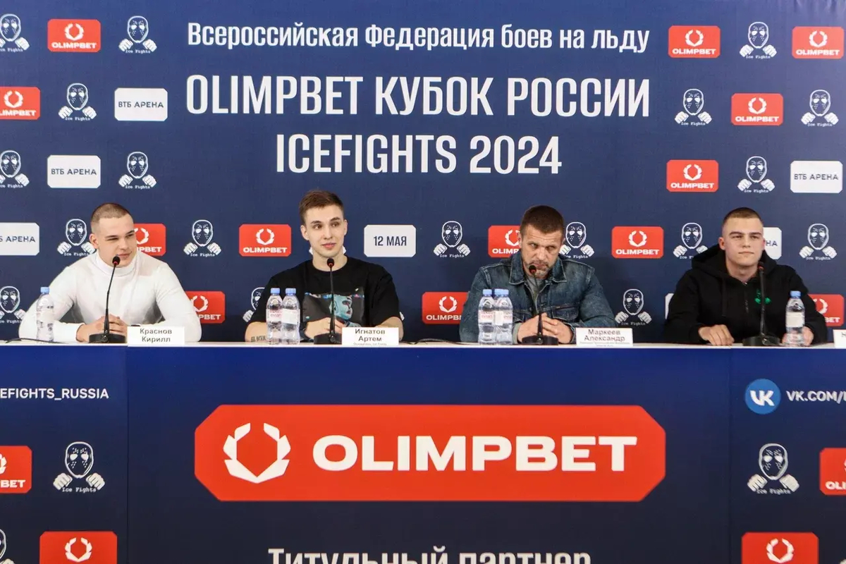 Бои на льду: анонс турнира OLIMPBET Кубок России IceFights 12 мая в Москве.  Спорт-Экспресс