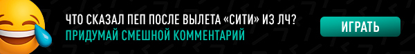 Пояснительная бригада.