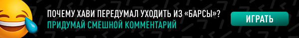 Пояснительная бригада.