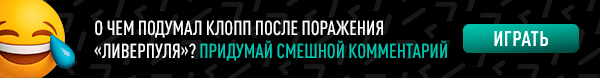 Пояснительная бригада.
