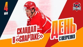 «Спартак» не отпускает своих игроков