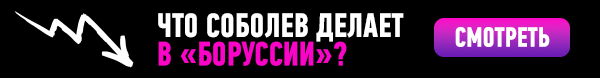 Пояснительная бригада.