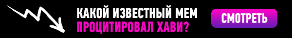 Пояснительная бригада.