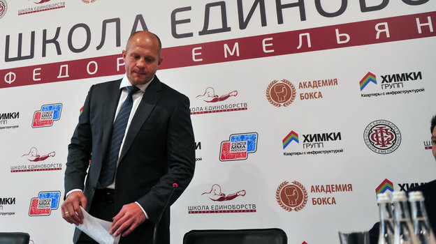 Федор Емельяненко.