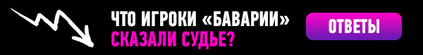 Пояснительная бригада.