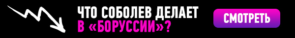 Пояснительная бригада.