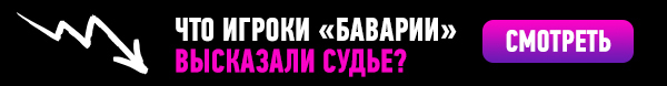 Пояснительная бригада.