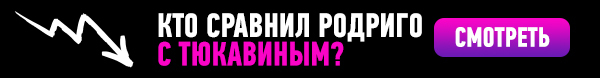 Пояснительная бригада.
