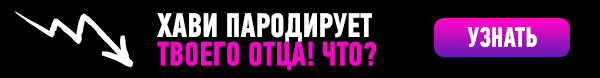 Пояснительная бригада.