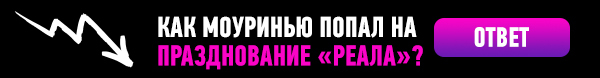 Пояснительная бригада.