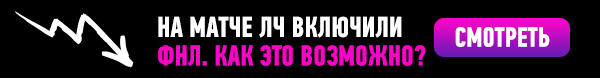 Пояснительная бригада.