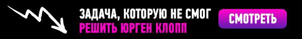 Пояснительная бригада.
