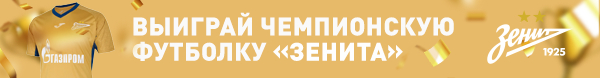 Конкурс.
