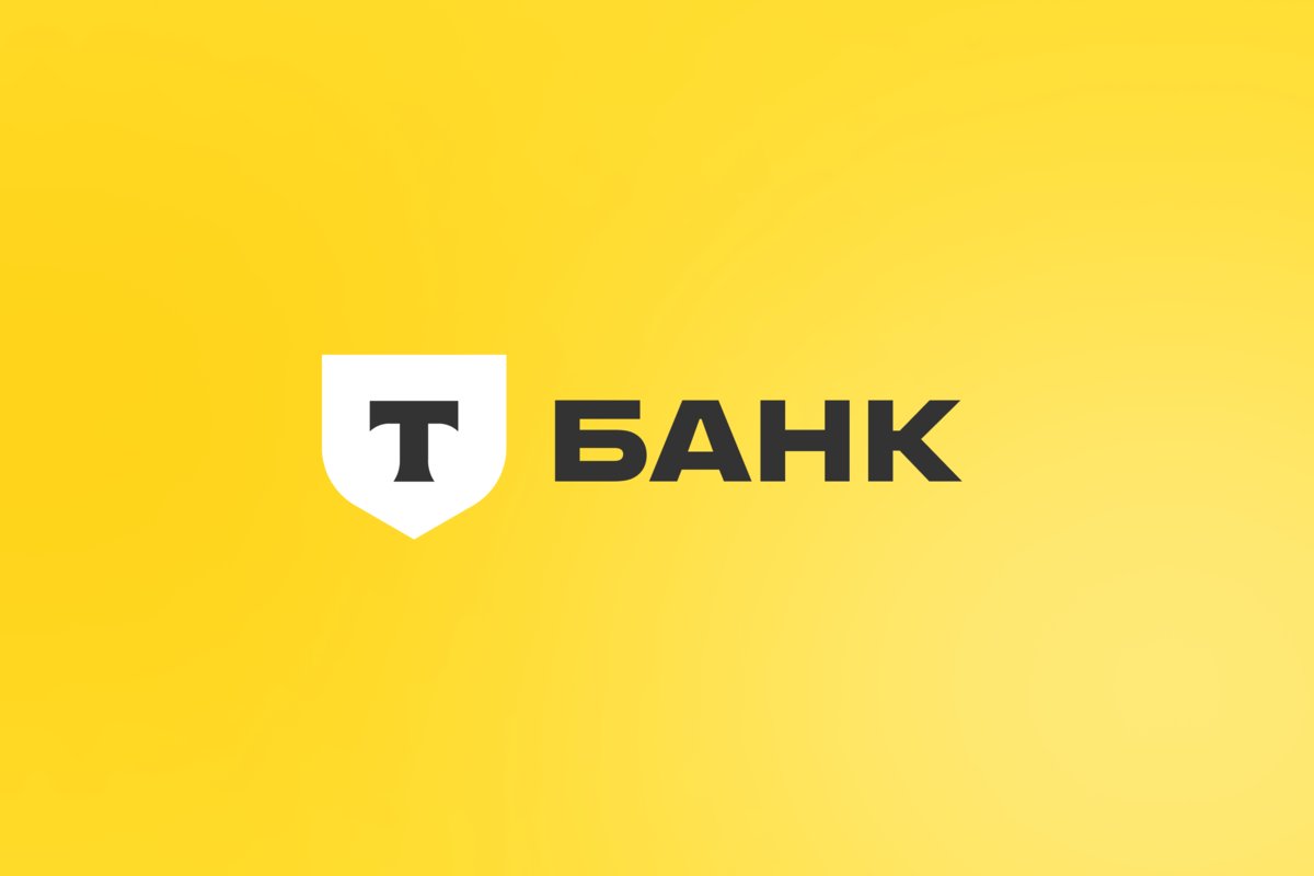 Больше не «Тинькофф» — известный банк сменил название. Спорт-Экспресс