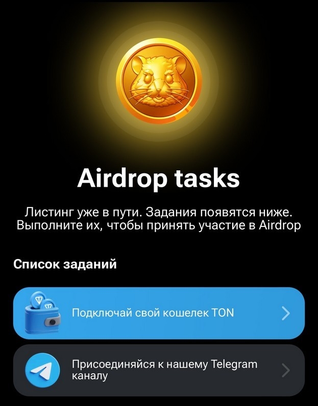 Раздел Airdrop.
