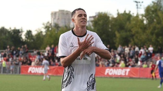 Степан Костюков празднует свой гол в ворота «Коломны».