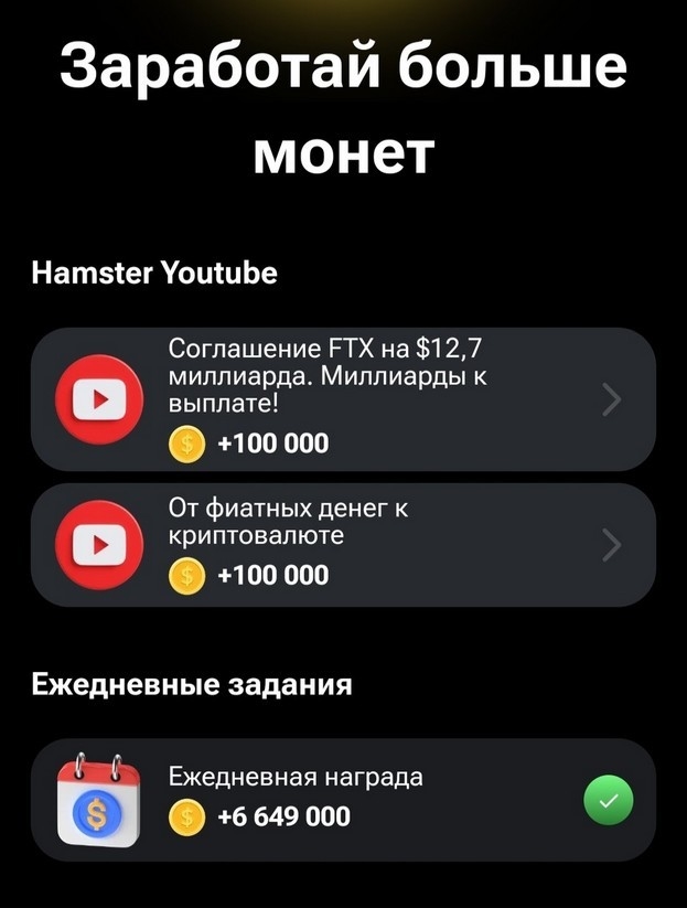 Монетизация в TikTok | Центр поддержки TikTok