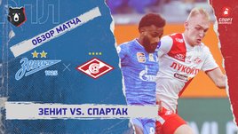 «Зенит» — «Спартак»: РПЛ, 6-й тур, видеообзор матча