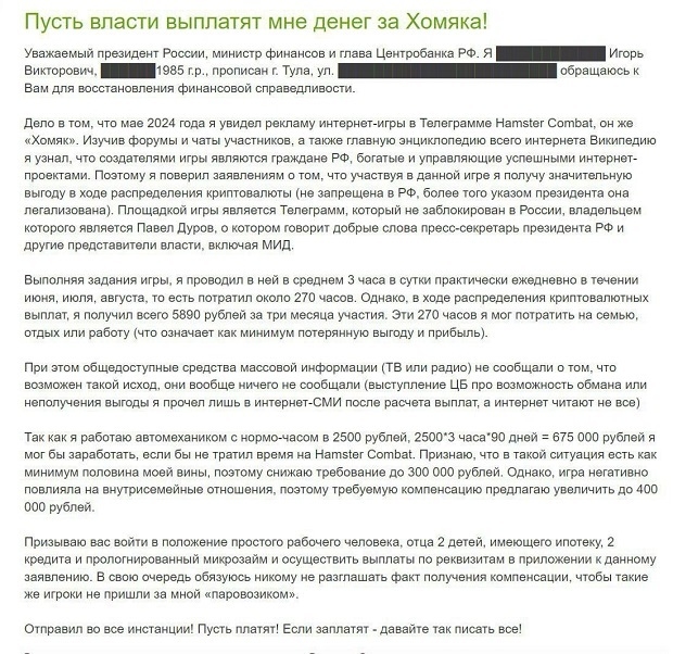 Скрин.