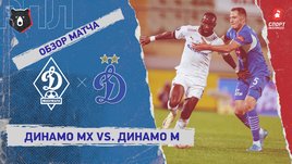«Динамо» (Махачкала) — «Динамо» (Москва): РПЛ, 10-й тур, видеообзор матча