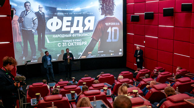Сборная России посмотрела фильм «Федя. Народный футболист».