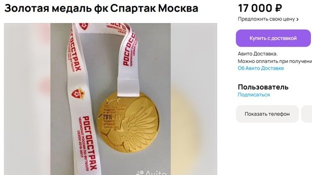 Скриншот.