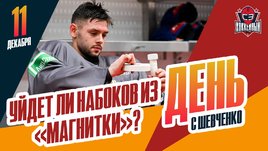 Перейдет ли Илья Набоков в СКА?