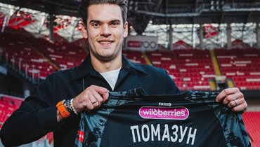 «Спартак» объявил о переходе Помазуна из ЦСКА