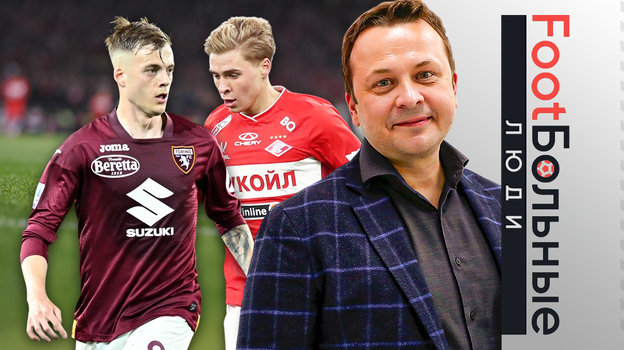 Футболисты Иван Илич и Даниил Зорин