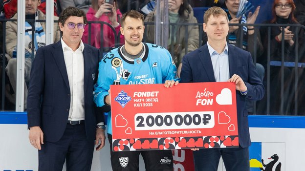 Сергей Широков с чеком на 2 миллиона рублей для благотворительности
