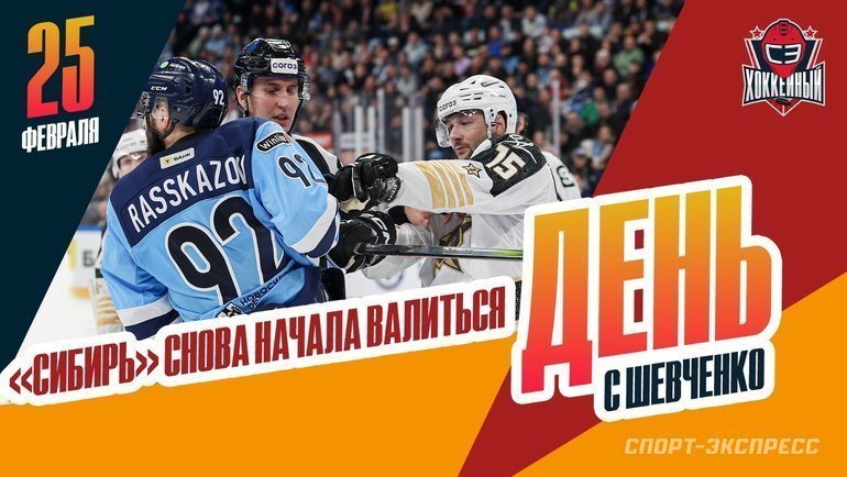 Вхл магнитка хоккейный клуб магнитогорск таблица 