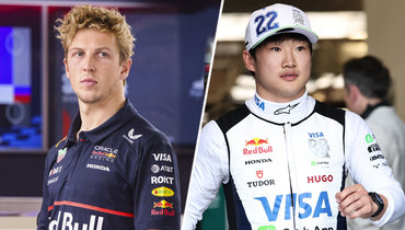 Автогонщики Лиам Лоусон и Юки Цунода