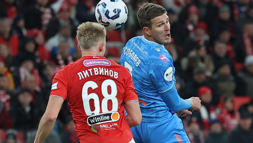 Литвинов: «Большая часть России хочет, чтобы «Спартак» стал чемпионом»