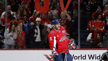 Александр Овечкин.