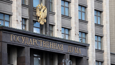 27 апреля: какой сегодня праздник в России и в мире