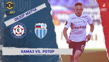 «КАМАЗ» — «Ротор»: ФНЛ, 32-й тур, видеообзор матча