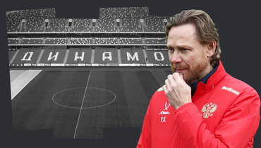 Валерий Карпин может возглавить «Динамо».