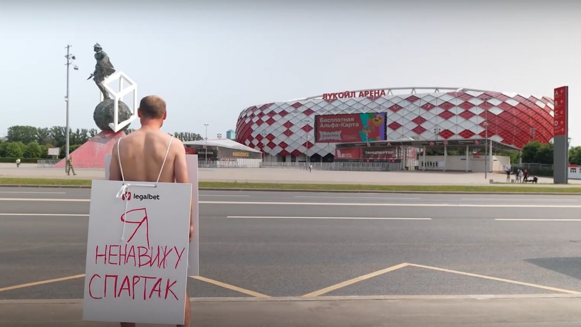 Глушаков проиграл спор и прошелся у «Лукойл Арены» с плакатом «Я ненавижу «Спартак»
