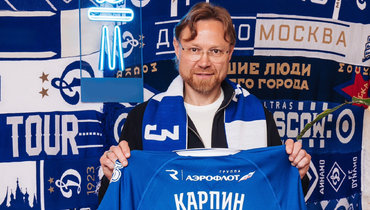Валерий Карпин.