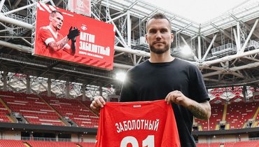 Антон Заболотный.