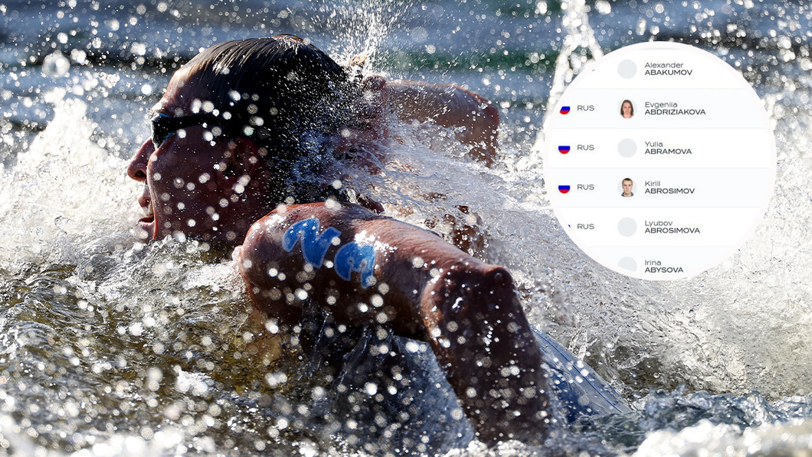 Удивительно: World Aquatics выложила флаг России в протоколах заплывов эстафет на чемпионате мира