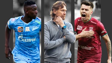 «Зенит» выиграет золото, Карпин — первый трофей, а Даку — гонку бомбардиров? Прогнозы авторов «СЭ»