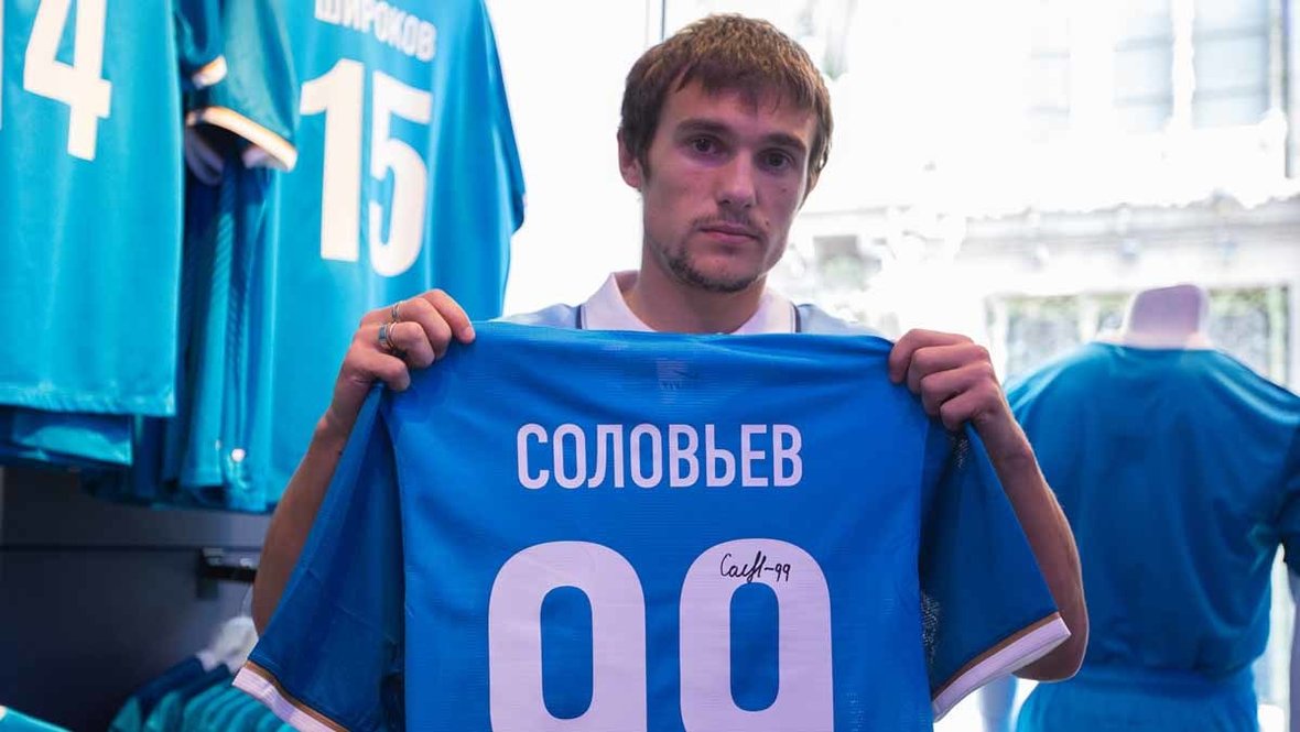 Иван Соловьев. Бывший футболист «Зенита» Иван Соловьев